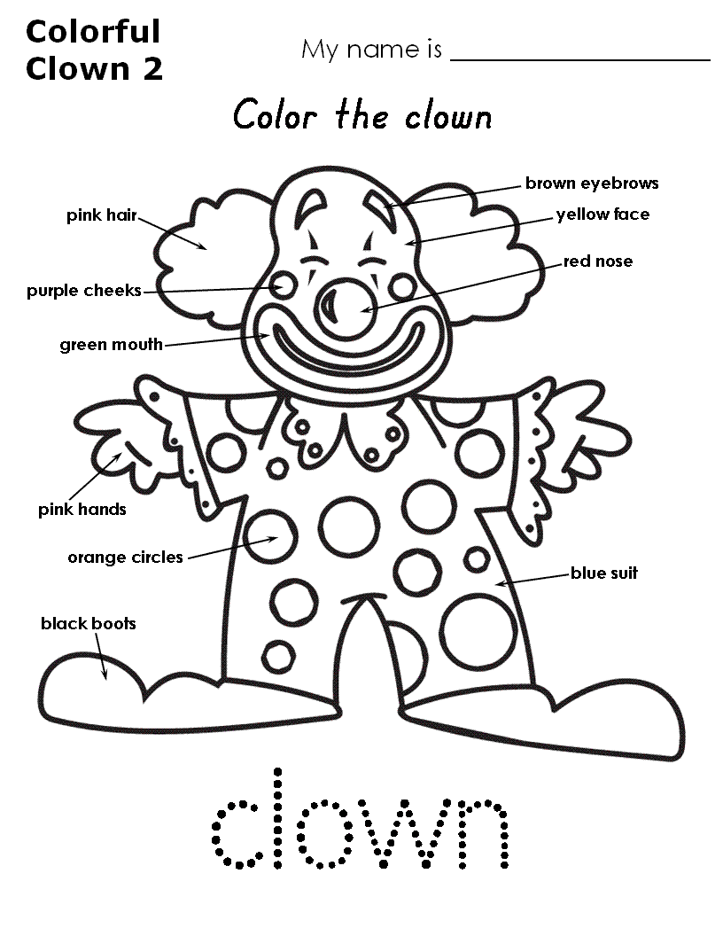 clown worksheet